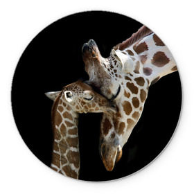 Коврик круглый с принтом Жирафы в Кировске, резина и полиэстер | круглая форма, изображение наносится на всю лицевую часть | africa | animals | baby | child | family | giraffes | head | mother | африка | головы | животные | жирафы | любовь | малыш | мама | ребенок | семья