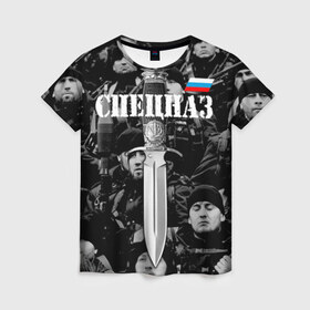 Женская футболка 3D с принтом Спецназ России в Кировске, 100% полиэфир ( синтетическое хлопкоподобное полотно) | прямой крой, круглый вырез горловины, длина до линии бедер | меч | отряд | специального назначения | спецназ | черно белый | черный