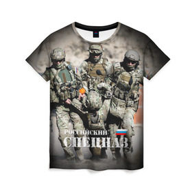 Женская футболка 3D с принтом Спецназ России в Кировске, 100% полиэфир ( синтетическое хлопкоподобное полотно) | прямой крой, круглый вырез горловины, длина до линии бедер | бойцы | отряд | рф | специального назначения