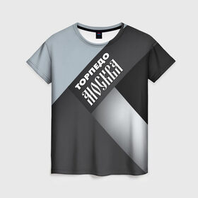 Женская футболка 3D с принтом Торпедо Москва в Кировске, 100% полиэфир ( синтетическое хлопкоподобное полотно) | прямой крой, круглый вырез горловины, длина до линии бедер | премьер лига | рфпл | торпедо | футбол | чемпион