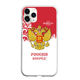 Чехол для iPhone 11 Pro матовый с принтом Euro 2016 (Russia) в Кировске, Силикон |  | евро 2016