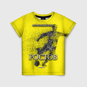 Детская футболка 3D с принтом ФК Ростов в Кировске, 100% гипоаллергенный полиэфир | прямой крой, круглый вырез горловины, длина до линии бедер, чуть спущенное плечо, ткань немного тянется | ростов