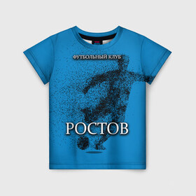 Детская футболка 3D с принтом ФК РОСТОВ в Кировске, 100% гипоаллергенный полиэфир | прямой крой, круглый вырез горловины, длина до линии бедер, чуть спущенное плечо, ткань немного тянется | Тематика изображения на принте: ростов