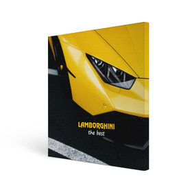 Холст квадратный с принтом Lamborghini the best в Кировске, 100% ПВХ |  | Тематика изображения на принте: авто | автомобиль | ламборгини