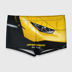 Мужские купальные плавки 3D с принтом Lamborghini the best в Кировске, Полиэстер 85%, Спандекс 15% |  | авто | автомобиль | ламборгини
