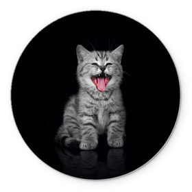 Коврик круглый с принтом Весёлый котик в Кировске, резина и полиэстер | круглая форма, изображение наносится на всю лицевую часть | кот | кошка | прикол