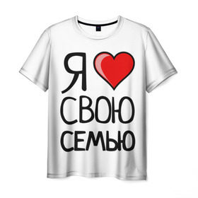 Мужская футболка 3D с принтом Family Look в Кировске, 100% полиэфир | прямой крой, круглый вырез горловины, длина до линии бедер | family look | для семьи | семейные