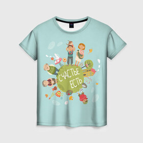 Женская футболка 3D с принтом Family Look в Кировске, 100% полиэфир ( синтетическое хлопкоподобное полотно) | прямой крой, круглый вырез горловины, длина до линии бедер | 