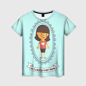 Женская футболка 3D с принтом Family Look в Кировске, 100% полиэфир ( синтетическое хлопкоподобное полотно) | прямой крой, круглый вырез горловины, длина до линии бедер | 