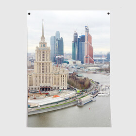 Постер с принтом Москва-Сити в Кировске, 100% бумага
 | бумага, плотность 150 мг. Матовая, но за счет высокого коэффициента гладкости имеет небольшой блеск и дает на свету блики, но в отличии от глянцевой бумаги не покрыта лаком | 