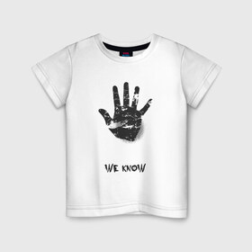 Детская футболка хлопок с принтом We Know в Кировске, 100% хлопок | круглый вырез горловины, полуприлегающий силуэт, длина до линии бедер | знаем | мы | отпечаток | прикол | пять | рука