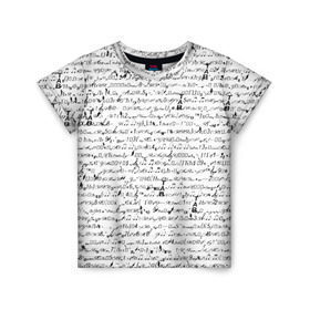 Детская футболка 3D с принтом Ноты в Кировске, 100% гипоаллергенный полиэфир | прямой крой, круглый вырез горловины, длина до линии бедер, чуть спущенное плечо, ткань немного тянется | знаки | надпись | ноты | символы | стиль