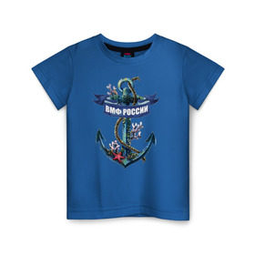 Детская футболка хлопок с принтом ВМФ в Кировске, 100% хлопок | круглый вырез горловины, полуприлегающий силуэт, длина до линии бедер | 
