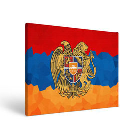 Холст прямоугольный с принтом Армения в Кировске, 100% ПВХ |  | герб | флаг