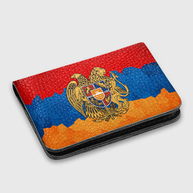 Картхолдер с принтом с принтом Армения в Кировске, натуральная матовая кожа | размер 7,3 х 10 см; кардхолдер имеет 4 кармана для карт; | герб | флаг