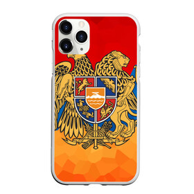 Чехол для iPhone 11 Pro матовый с принтом Армения в Кировске, Силикон |  | Тематика изображения на принте: герб | флаг
