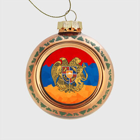 Стеклянный ёлочный шар с принтом Армения в Кировске, Стекло | Диаметр: 80 мм | Тематика изображения на принте: герб | флаг