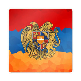 Магнит виниловый Квадрат с принтом Армения в Кировске, полимерный материал с магнитным слоем | размер 9*9 см, закругленные углы | Тематика изображения на принте: герб | флаг
