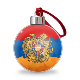 Ёлочный шар с принтом Армения в Кировске, Пластик | Диаметр: 77 мм | герб | флаг