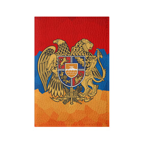 Обложка для паспорта матовая кожа с принтом Армения в Кировске, натуральная матовая кожа | размер 19,3 х 13,7 см; прозрачные пластиковые крепления | Тематика изображения на принте: герб | флаг