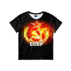 Детская футболка 3D с принтом СССР в Кировске, 100% гипоаллергенный полиэфир | прямой крой, круглый вырез горловины, длина до линии бедер, чуть спущенное плечо, ткань немного тянется | патриот | победа | россия | русский | советский союз