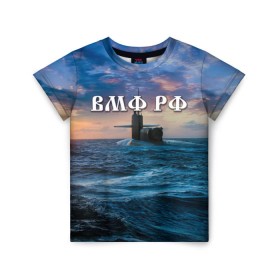 Детская футболка 3D с принтом Подводная лодка в Кировске, 100% гипоаллергенный полиэфир | прямой крой, круглый вырез горловины, длина до линии бедер, чуть спущенное плечо, ткань немного тянется | вмф | морской флот | моряк | тельняшка | флот | якорь