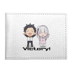 Обложка для студенческого билета с принтом Re:ZERO VICTORY! в Кировске, натуральная кожа | Размер: 11*8 см; Печать на всей внешней стороне | emilia | natsuki | re:zero | re:zero kara hajimeru isekai seikatsu | subaru | victory