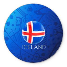 Коврик круглый с принтом Исландия в Кировске, резина и полиэстер | круглая форма, изображение наносится на всю лицевую часть | euro 2016
