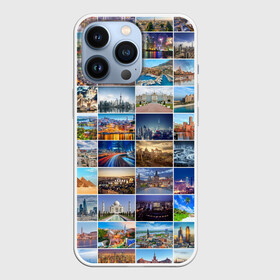 Чехол для iPhone 13 Pro с принтом Туризм (10х10) в Кировске,  |  | Тематика изображения на принте: азия | берлин | вегас | венеция | воспоминания | города | достопримечательности | европа | египет | калифорния | каникулы | лондон | милан | москва | ностальгия | нью йорк | отдых | отпуск | память