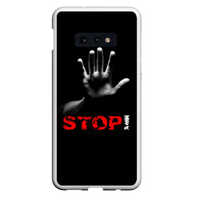 Чехол для Samsung S10E с принтом STOP! в Кировске, Силикон | Область печати: задняя сторона чехла, без боковых панелей | Тематика изображения на принте: запрет | неприятие | отстранённость | рука | стоп | табу