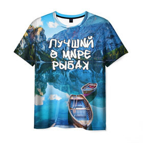 Мужская футболка 3D с принтом Лучший в мире рыбак в Кировске, 100% полиэфир | прямой крой, круглый вырез горловины, длина до линии бедер | горы | лес | лодка | небо | пейзаж | природа | рыбак | рыбалка | солнце
