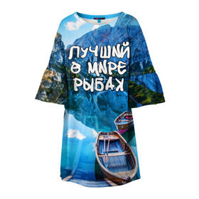 Детское платье 3D с принтом Лучший в мире рыбак в Кировске, 100% полиэстер | прямой силуэт, чуть расширенный к низу. Круглая горловина, на рукавах — воланы | горы | лес | лодка | небо | пейзаж | природа | рыбак | рыбалка | солнце