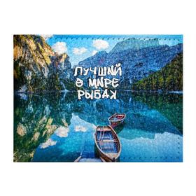 Обложка для студенческого билета с принтом Лучший в мире рыбак в Кировске, натуральная кожа | Размер: 11*8 см; Печать на всей внешней стороне | Тематика изображения на принте: горы | лес | лодка | небо | пейзаж | природа | рыбак | рыбалка | солнце