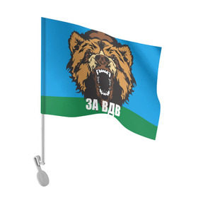 Флаг для автомобиля с принтом ВДВ в Кировске, 100% полиэстер | Размер: 30*21 см | airborne troops | animal | bear | flag | head | teeth | tusks | walrus | вдв | голова | животное | клыки | медведь | оскал | флаг