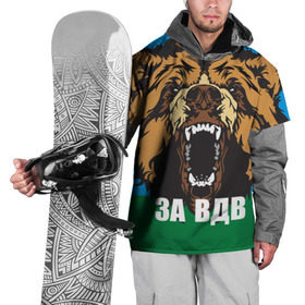 Накидка на куртку 3D с принтом ВДВ в Кировске, 100% полиэстер |  | airborne troops | animal | bear | flag | head | teeth | tusks | walrus | вдв | голова | животное | клыки | медведь | оскал | флаг