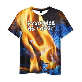Мужская футболка 3D с принтом Рукописи не горят в Кировске, 100% полиэфир | прямой крой, круглый вырез горловины, длина до линии бедер | булгатов | воланд | маргарита | мастер | огонь | пепел | пламя