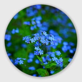Коврик круглый с принтом Синие цветы в Кировске, резина и полиэстер | круглая форма, изображение наносится на всю лицевую часть | лепестки | прикольные картинки | цветочки | цветы