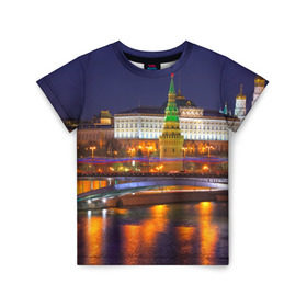 Детская футболка 3D с принтом Москва (Кремль) в Кировске, 100% гипоаллергенный полиэфир | прямой крой, круглый вырез горловины, длина до линии бедер, чуть спущенное плечо, ткань немного тянется | moscow | russia | кремль | москва | столица