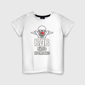 Детская футболка хлопок с принтом ВДВ в Кировске, 100% хлопок | круглый вырез горловины, полуприлегающий силуэт, длина до линии бедер | вдв