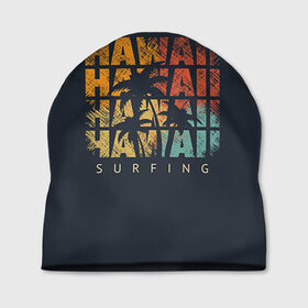 Шапка 3D с принтом HAWAII в Кировске, 100% полиэстер | универсальный размер, печать по всей поверхности изделия | Тематика изображения на принте: hawaii | гаваи | лето | океан | отдых | пальмы | пляж | серф