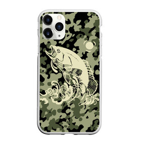 Чехол для iPhone 11 Pro матовый с принтом Рыбалка в Кировске, Силикон |  | camouflage | do not bite | fish | fishing | only to come to the worm | river | splash | sun | vodka | water | wave | брызги | вода | водку буду | волна | камуфляж | на червя | не клюёт | река | рыба | рыбалка | солнце | только пришел