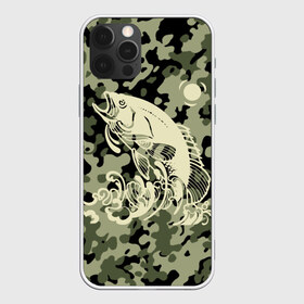 Чехол для iPhone 12 Pro Max с принтом Рыбалка в Кировске, Силикон |  | camouflage | do not bite | fish | fishing | only to come to the worm | river | splash | sun | vodka | water | wave | брызги | вода | водку буду | волна | камуфляж | на червя | не клюёт | река | рыба | рыбалка | солнце | только пришел