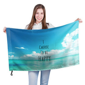 Флаг 3D с принтом Happy в Кировске, 100% полиэстер | плотность ткани — 95 г/м2, размер — 67 х 109 см. Принт наносится с одной стороны | fresh | happy | sea | sky | water
