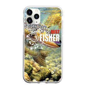 Чехол для iPhone 11 Pro матовый с принтом Лучший рыбак в Кировске, Силикон |  | best fisherman | bottom | bubbles | fish | fishing | leaf | maple | rays | river | stones | sturgeon | water | вода | дно | камни | кленовый | лист | лучи | лучший | осетр | пузыри | река | рыба | рыбак | рыбалка