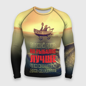 Мужской рашгард 3D с принтом Рыбалка в Кировске,  |  | anchor | bad | better | boat | day fishing | depth | fish | fishermen | fishing | good | huge | large | motor | predatory | river | water | work | большая | вода | глубина | лодка | моторная | огромная | рек