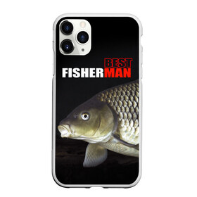 Чехол для iPhone 11 Pro Max матовый с принтом Лучший рыбак в Кировске, Силикон |  | background | best fisherman | black | fish | fishing | лещ | лучший рыбак | рыба | рыбалка | фон | черный