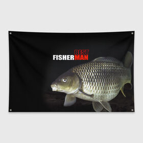 Флаг-баннер с принтом Лучший рыбак в Кировске, 100% полиэстер | размер 67 х 109 см, плотность ткани — 95 г/м2; по краям флага есть четыре люверса для крепления | background | best fisherman | black | fish | fishing | лещ | лучший рыбак | рыба | рыбалка | фон | черный