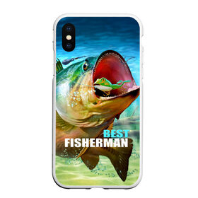 Чехол для iPhone XS Max матовый с принтом Лучший рыбак в Кировске, Силикон | Область печати: задняя сторона чехла, без боковых панелей | крючок | лягушка | наживка | рыба
