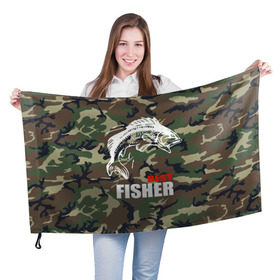 Флаг 3D с принтом Лучший рыбак в Кировске, 100% полиэстер | плотность ткани — 95 г/м2, размер — 67 х 109 см. Принт наносится с одной стороны | best fisherman | camouflage | fish | fishing | камуфляж | лучший рыбак | рыба | рыбалка