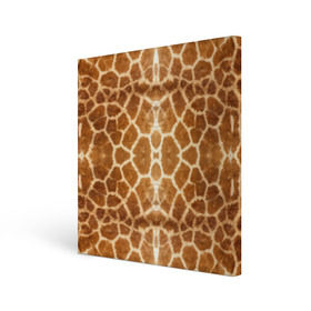 Холст квадратный с принтом Шкура Жирафа в Кировске, 100% ПВХ |  | Тематика изображения на принте: textures | животное | жираф | текстура